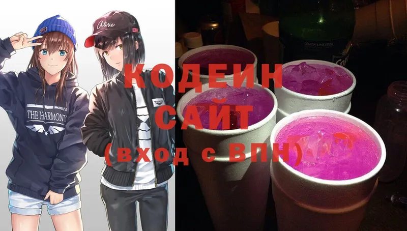 Codein Purple Drank Алейск